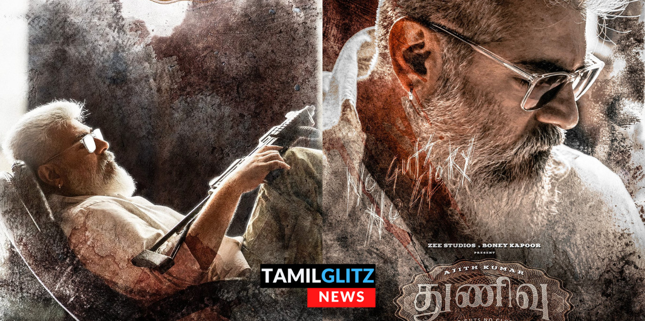 துணிவு படம் எப்போ வெளியாகுதுனு தெரியுமா? அதிகாரபூர்வமாக அறிவித்த போனி கபூர் 11