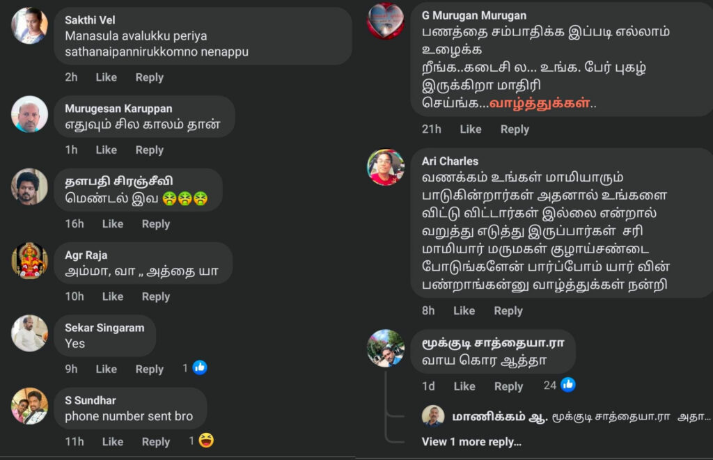 சம்பாதிக்கிற காசு பத்தலையா? இப்படியும் சம்பாதிக்கணுமா? ராஜலட்சுமியை திட்டும் நெட்டிசன்கள் 5