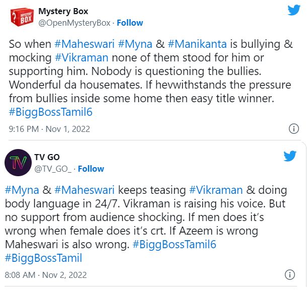 விக்ரமன் உடல்மொழியை அசிங்கமாக கேலி செய்த மகேஸ்வரி.! கொதித்தெழுந்த நெட்டிசன்கள்.! 13