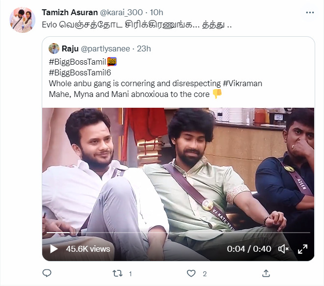 விக்ரமன் உடல்மொழியை அசிங்கமாக கேலி செய்த மகேஸ்வரி.! கொதித்தெழுந்த நெட்டிசன்கள்.! 9