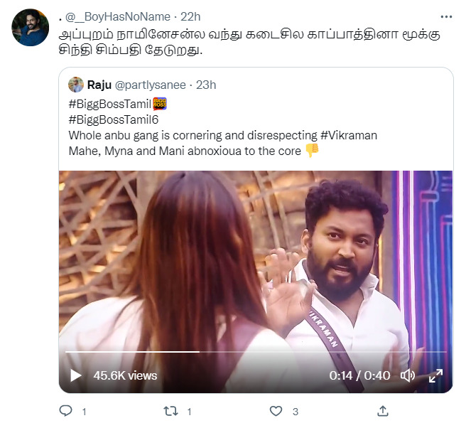 விக்ரமன் உடல்மொழியை அசிங்கமாக கேலி செய்த மகேஸ்வரி.! கொதித்தெழுந்த நெட்டிசன்கள்.! 5