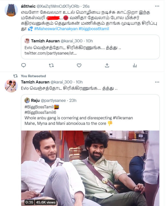விக்ரமன் உடல்மொழியை அசிங்கமாக கேலி செய்த மகேஸ்வரி.! கொதித்தெழுந்த நெட்டிசன்கள்.! 3