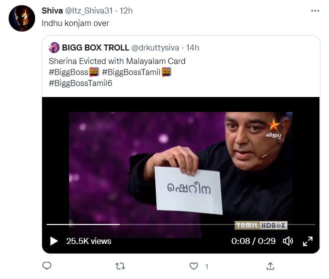 மலையாளிகளை ரொம்ப அசிங்க படுத்துறீங்க கமல்.! திடீரென ஷெரினாவுக்கு பெருகும் ஆதரவு.! 3