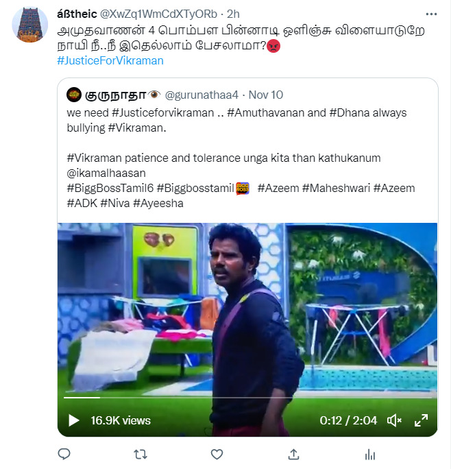 கண்ணுல ஒரு சொட்டு தண்ணி வரல.! ஆஸ்கர் குடுங்கடா.! ஜனனியை கழுவி ஊற்றும் நெட்டிசன்கள் 15