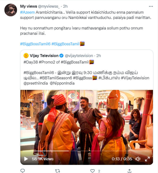 கோமாளி, சைக்கோ திரும்ப வந்துட்டான்.! அசீம் பற்றி ட்விட்டரில் வச்சி செய்யும் நெட்டிசன்கள்.! 15
