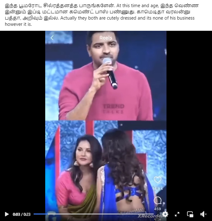 தர்ஷா குப்தாவின் ஆடையை கிண்டல் செய்து பேசிய நடிகர் சதிஷ்.! வச்சி செய்யும் நெட்டிசன்கள்.! 11