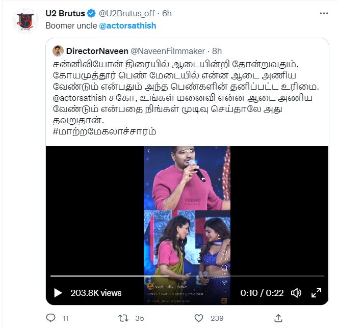 தர்ஷா குப்தாவின் ஆடையை கிண்டல் செய்து பேசிய நடிகர் சதிஷ்.! வச்சி செய்யும் நெட்டிசன்கள்.! 5