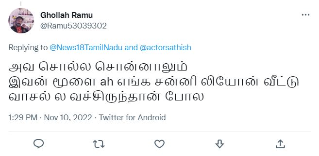 தர்ஷா குப்தாவின் ஆடையை கிண்டல் செய்து பேசிய நடிகர் சதிஷ்.! வச்சி செய்யும் நெட்டிசன்கள்.! 15