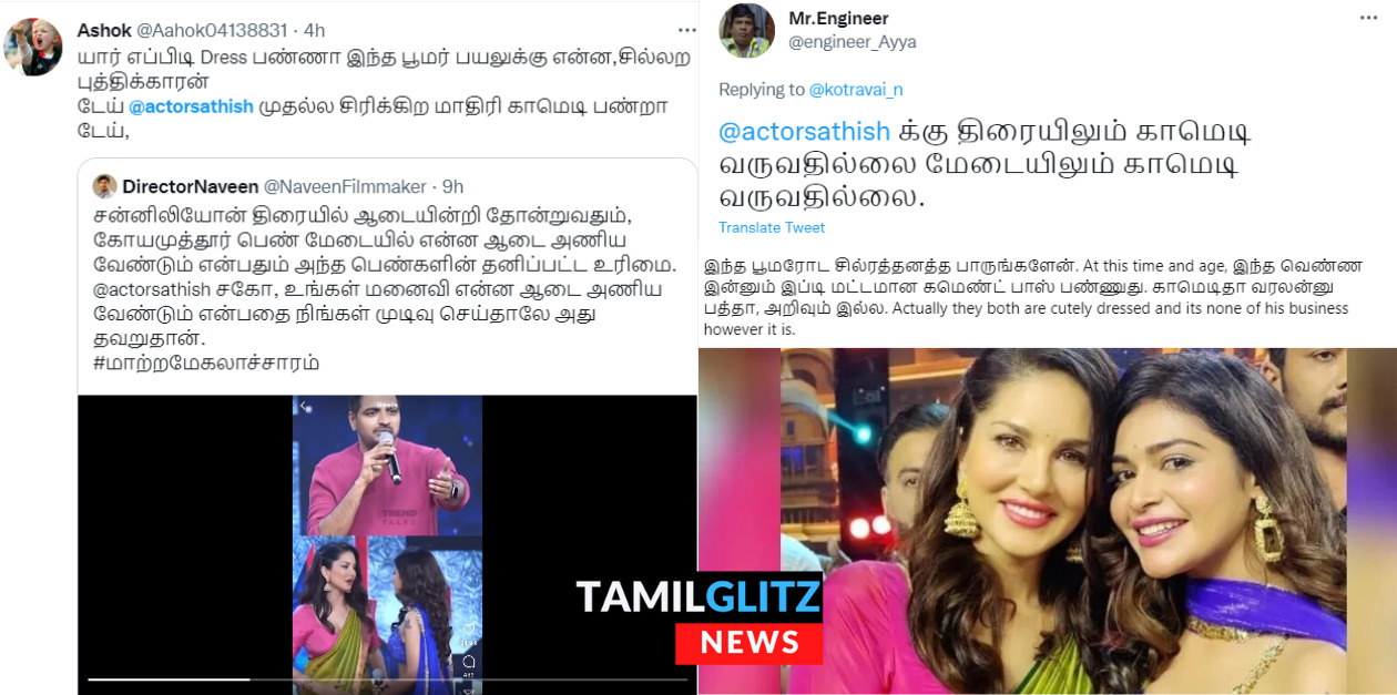 தர்ஷா குப்தாவின் ஆடையை கிண்டல் செய்து பேசிய நடிகர் சதிஷ்.! வச்சி செய்யும் நெட்டிசன்கள்.! 105