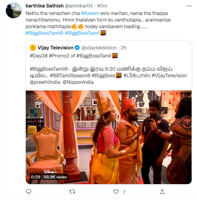 கோமாளி, சைக்கோ திரும்ப வந்துட்டான்.! அசீம் பற்றி ட்விட்டரில் வச்சி செய்யும் நெட்டிசன்கள்.! 17