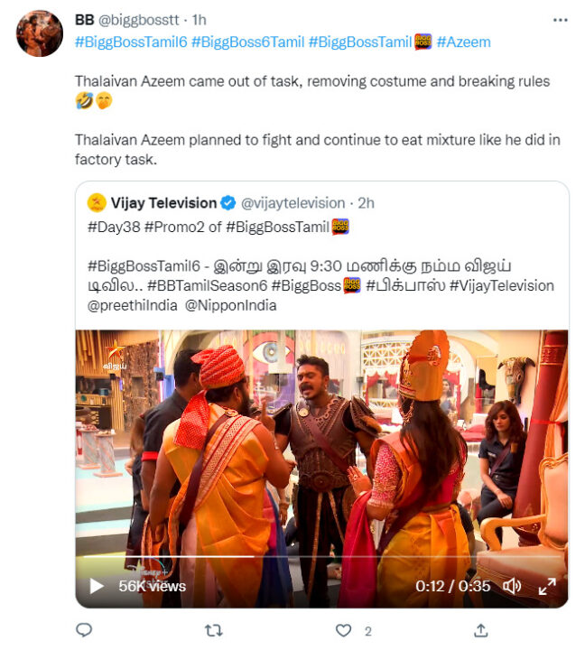 கோமாளி, சைக்கோ திரும்ப வந்துட்டான்.! அசீம் பற்றி ட்விட்டரில் வச்சி செய்யும் நெட்டிசன்கள்.! 9