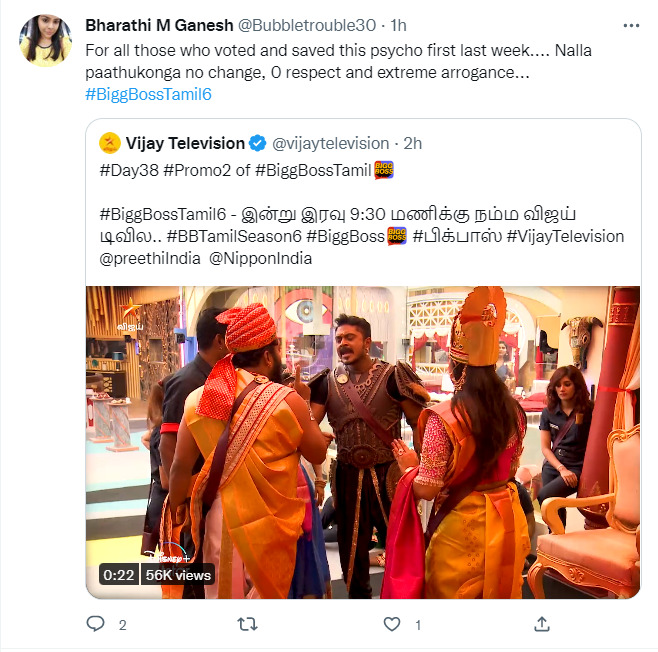 கோமாளி, சைக்கோ திரும்ப வந்துட்டான்.! அசீம் பற்றி ட்விட்டரில் வச்சி செய்யும் நெட்டிசன்கள்.! 7