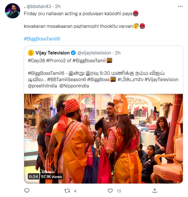 கோமாளி, சைக்கோ திரும்ப வந்துட்டான்.! அசீம் பற்றி ட்விட்டரில் வச்சி செய்யும் நெட்டிசன்கள்.! 25