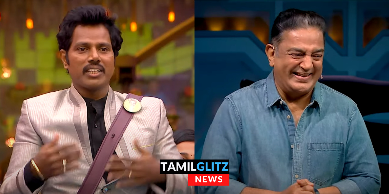 அமுதவாணனை மரணமாக கலாய்த்து விழுந்து விழுந்து சிரித்த கமல்.! இன்றைய ப்ரோமோ 87