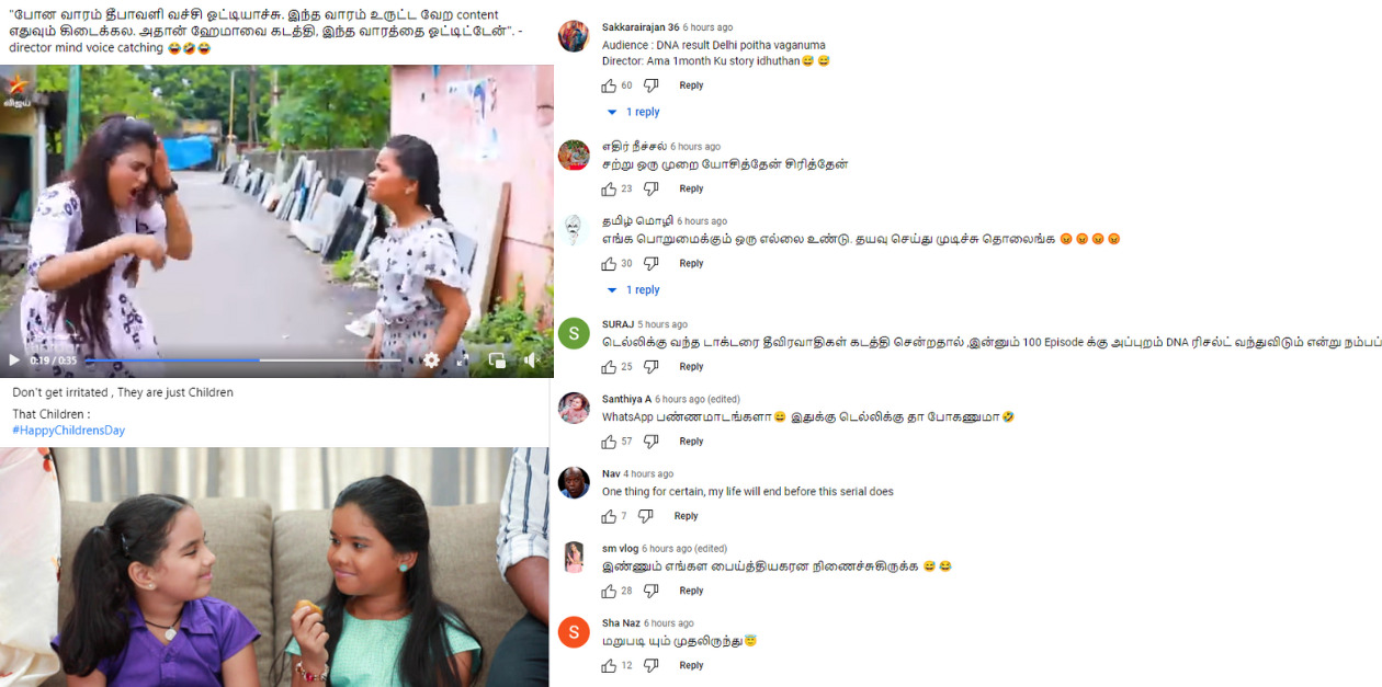 வெண்பா மண்டையை உடைத்த ஹேமா.! ரவுடிகளை வைத்து ஹேமாவை கடத்திய வெண்பா.! 106