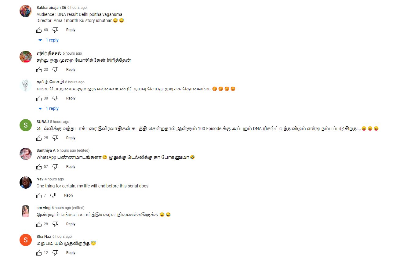 வெண்பா மண்டையை உடைத்த ஹேமா.! ரவுடிகளை வைத்து ஹேமாவை கடத்திய வெண்பா.! 3