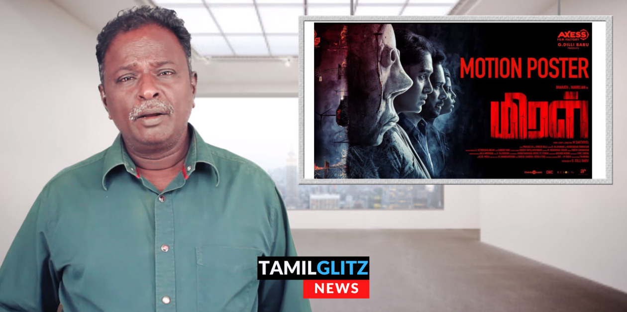 பேய பாத்தா குபீர்னு சிரிப்பு தான் வருது.! ஏன்டா இப்படி அநியாயம் பண்றீங்க.! மிரள் ப்ளூ சட்டை விமர்சனம் 53