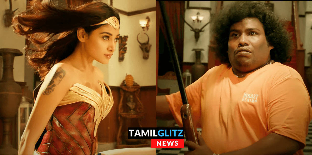 யோகிபாபு, ஓவியா, KPY பாலா நடித்துள்ள "பூமர் அங்கிள்" படத்தின் ட்ரைலர் வெளியானது.! 117
