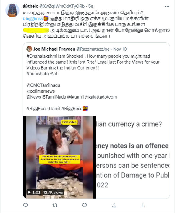 500 ரூபாய் கட்டை அப்படியே எரித்த பிக்பாஸ் தனலட்சுமி..! வைரலாகும் இன்ஸ்டாகிராம் ரீல்ஸ்.! 3