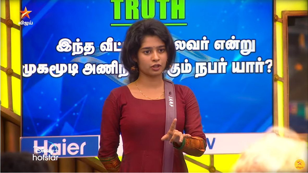 உன்ன சொந்த தங்கச்சி மாதிரி நினச்சேன்.! ஜனனி செய்த வேலையால் கதறி அழுத ஏடிகே.! 3