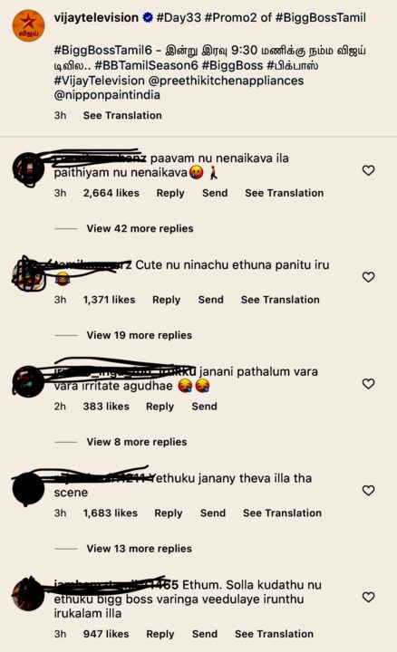 கண்ணுல ஒரு சொட்டு தண்ணி வரல.! ஆஸ்கர் குடுங்கடா.! ஜனனியை கழுவி ஊற்றும் நெட்டிசன்கள் 13