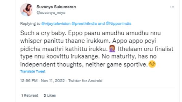 கண்ணுல ஒரு சொட்டு தண்ணி வரல.! ஆஸ்கர் குடுங்கடா.! ஜனனியை கழுவி ஊற்றும் நெட்டிசன்கள் 19