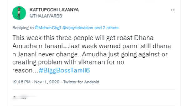 கண்ணுல ஒரு சொட்டு தண்ணி வரல.! ஆஸ்கர் குடுங்கடா.! ஜனனியை கழுவி ஊற்றும் நெட்டிசன்கள் 17