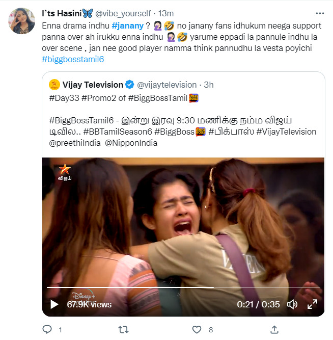 கண்ணுல ஒரு சொட்டு தண்ணி வரல.! ஆஸ்கர் குடுங்கடா.! ஜனனியை கழுவி ஊற்றும் நெட்டிசன்கள் 11