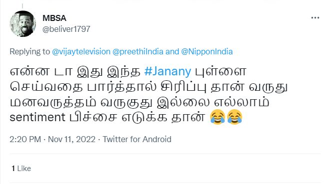 கண்ணுல ஒரு சொட்டு தண்ணி வரல.! ஆஸ்கர் குடுங்கடா.! ஜனனியை கழுவி ஊற்றும் நெட்டிசன்கள் 5