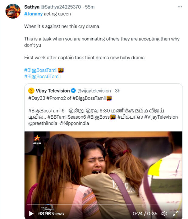 கண்ணுல ஒரு சொட்டு தண்ணி வரல.! ஆஸ்கர் குடுங்கடா.! ஜனனியை கழுவி ஊற்றும் நெட்டிசன்கள் 3