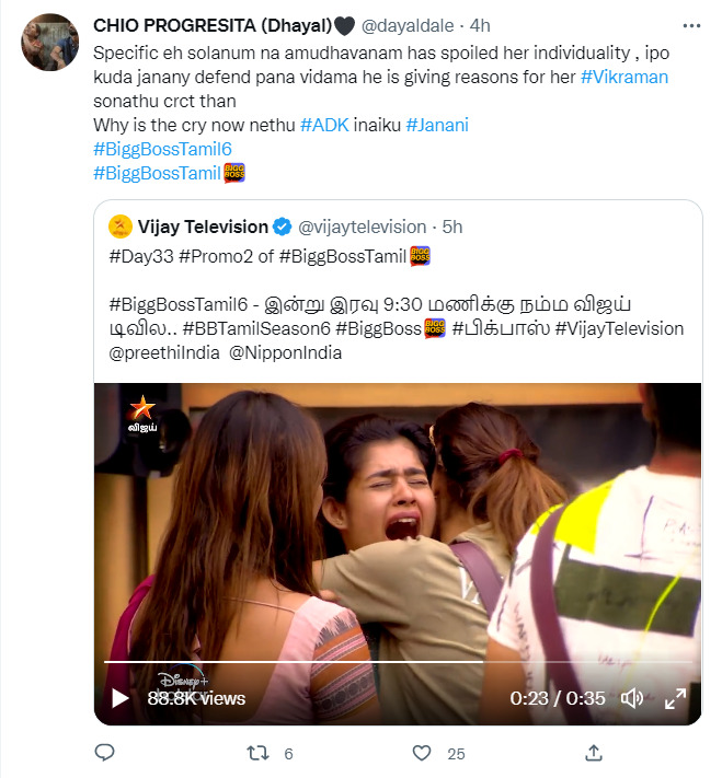 கண்ணுல ஒரு சொட்டு தண்ணி வரல.! ஆஸ்கர் குடுங்கடா.! ஜனனியை கழுவி ஊற்றும் நெட்டிசன்கள் 25