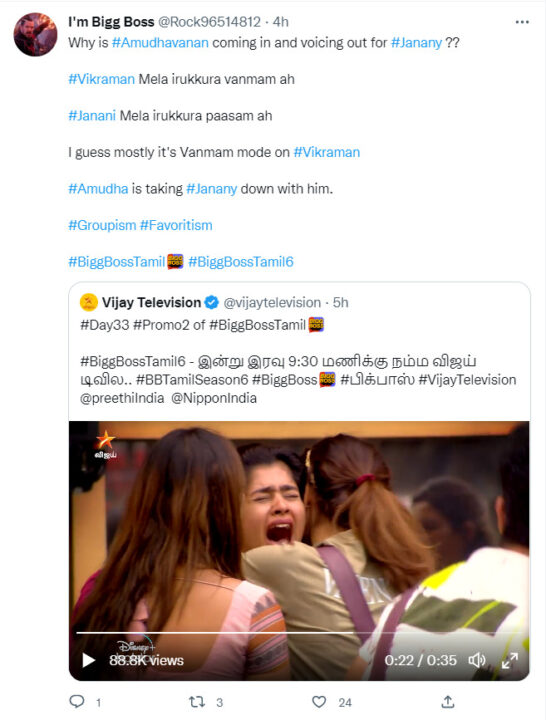 கண்ணுல ஒரு சொட்டு தண்ணி வரல.! ஆஸ்கர் குடுங்கடா.! ஜனனியை கழுவி ஊற்றும் நெட்டிசன்கள் 23