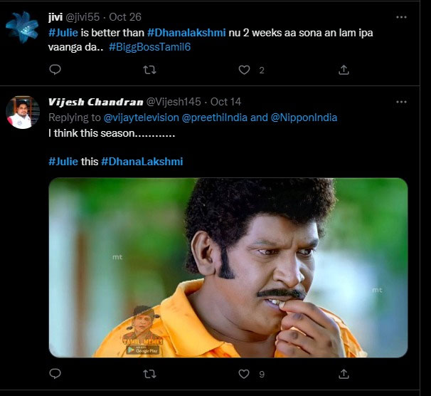 தனலட்சுமி பத்தி என்கிட்ட கேக்காதீங்க.! தனலட்சுமியுடன் ஒப்பிட்டு கேட்ட கேள்விக்கு டென்ஷன் ஆன ஜூலி 3
