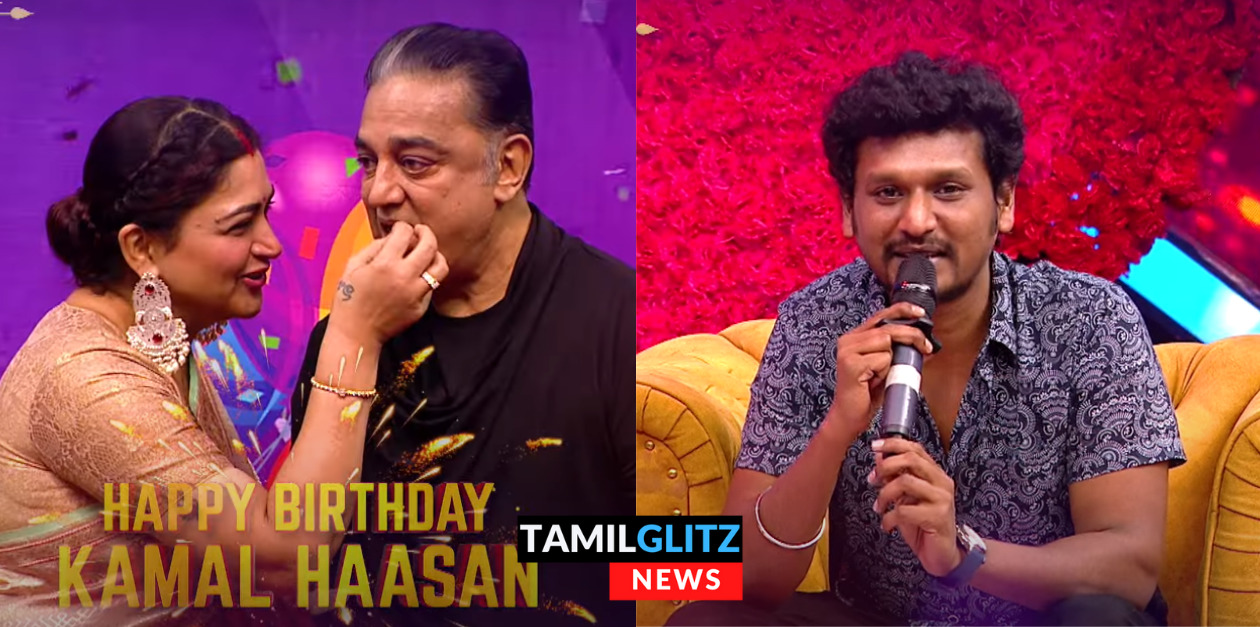 கமலின் 68வது பிறந்த நாள் கொண்டாட்டம்.! மிக பிரமாண்டமாக கொண்டாடியுள்ள விஜய் டிவி.! 61
