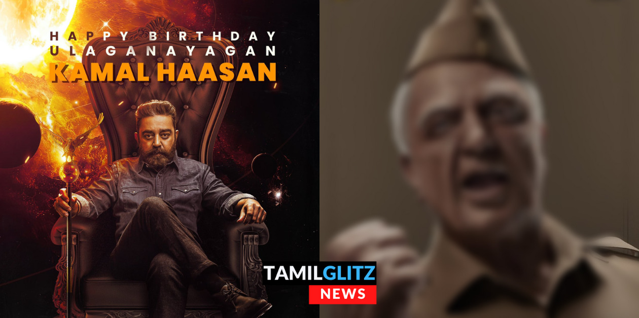 கமல் பிறந்த நாளுக்காக புது போஸ்டரை வெளியிட்டு வாழ்த்திய படக்குழு.! ஆண்டவர் மாஸா இருக்காரே.! 41