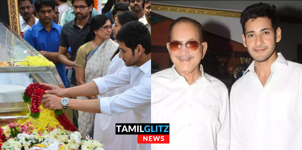 தெலுங்கு சூப்பர் ஸ்டார் மகேஷ் பாபுவின் தந்தை கிருஷ்ணா (80) காலமானார்.! 109