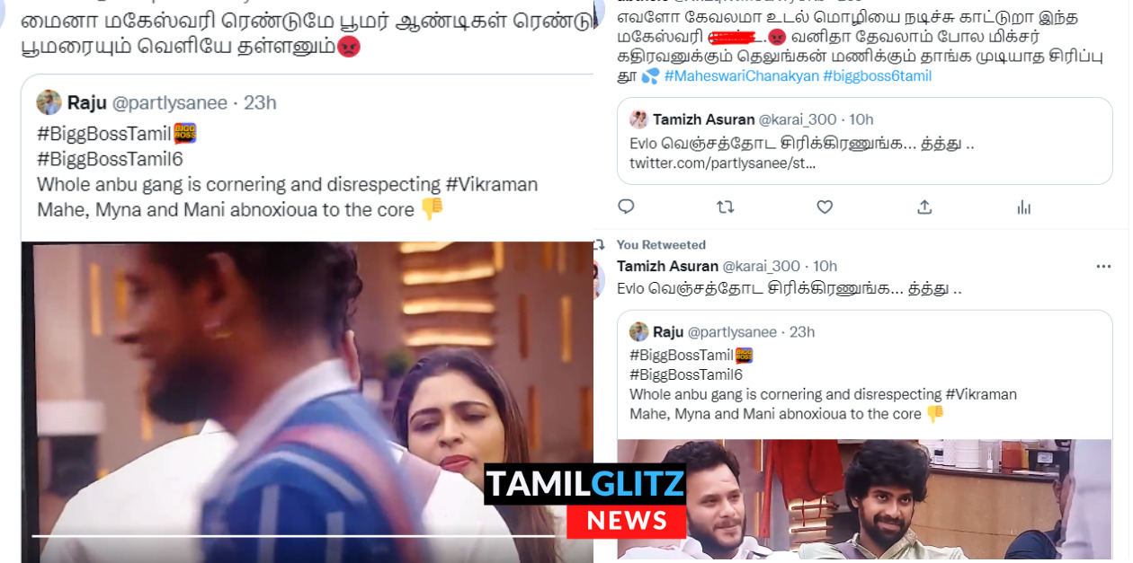 விக்ரமன் உடல்மொழியை அசிங்கமாக கேலி செய்த மகேஸ்வரி.! கொதித்தெழுந்த நெட்டிசன்கள்.! 37
