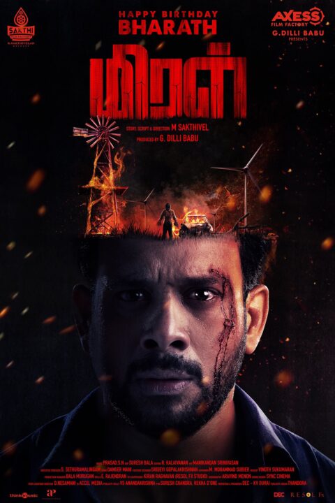 பேய பாத்தா குபீர்னு சிரிப்பு தான் வருது.! ஏன்டா இப்படி அநியாயம் பண்றீங்க.! மிரள் ப்ளூ சட்டை விமர்சனம் 3