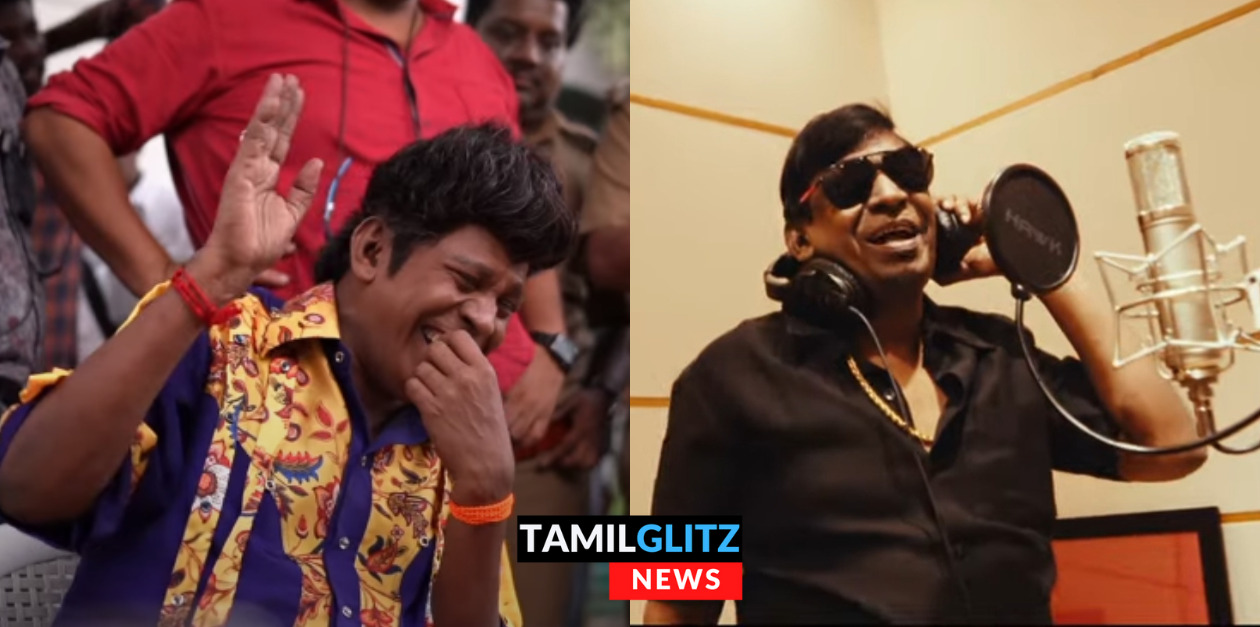 வைகைப்புயல் வடிவேலு நடிக்கும் நாய் சேகர் படத்தின் 2வது சிங்கிள் "பணக்காரன்" பாடல் வெளியானது.! 123