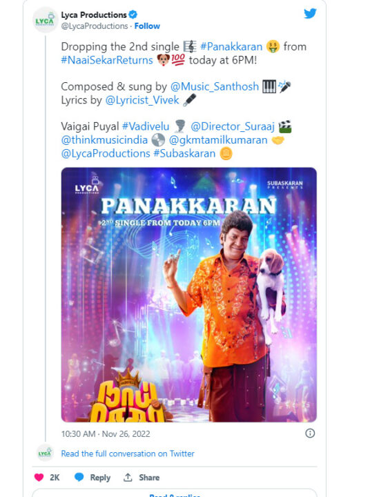 வைகைப்புயல் வடிவேலு நடிக்கும் நாய் சேகர் படத்தின் 2வது சிங்கிள் "பணக்காரன்" பாடல் வெளியானது.! 3