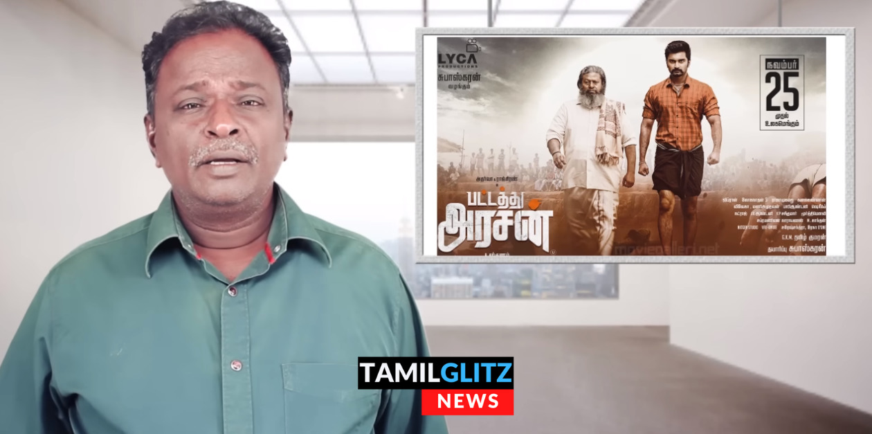 படத்துல வர எல்லாருமே ஜீரோ.! பட்டத்து அரசன் படத்தை கழுவி ஊற்றிய ப்ளூ சட்டை.! 135