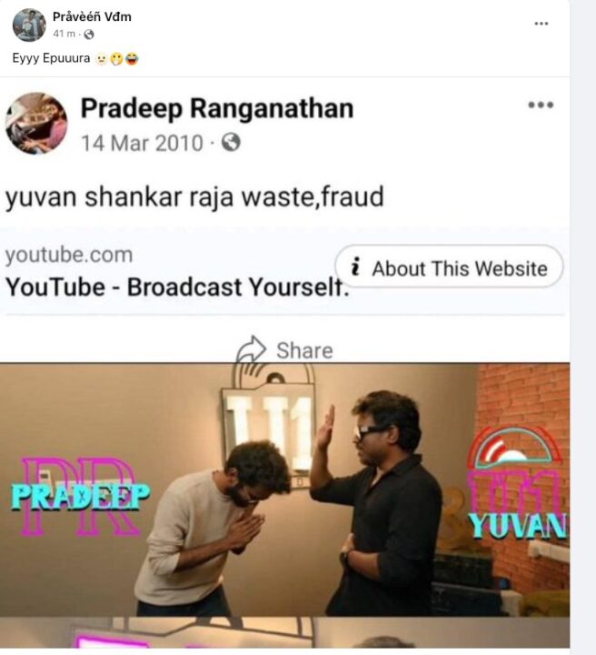 யுவன் ஒரு பிராடு வேஸ்ட்.! யுவனை திட்டி பிரதீப் ரங்கநாதன் போட்ட பதிவுகள்.! வைரலாகும் பழைய போஸ்ட் 7
