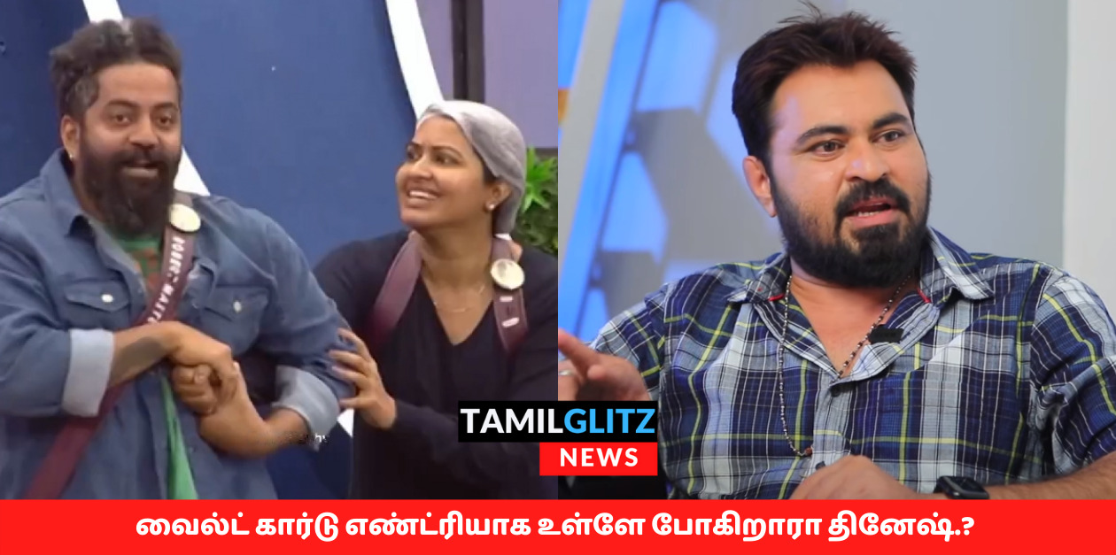 அந்த ஆளும் மைனாவும் வெளிய போகணும், அவர ஏத்தி விடுறது மைனா தான், ரட்சிதா கணவர் பேட்டி 157