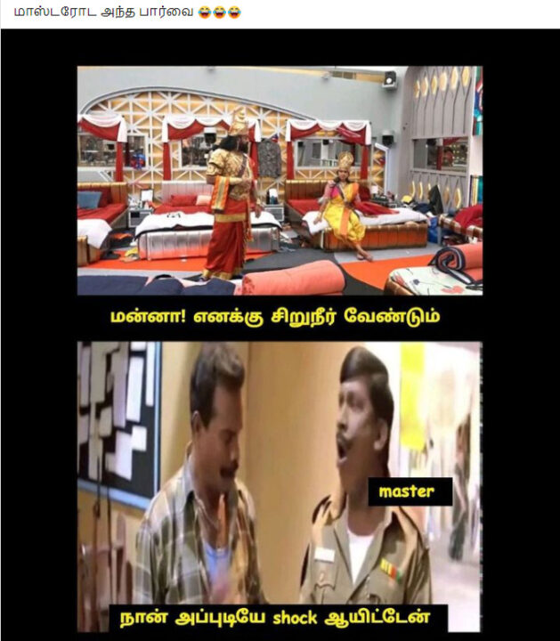 தப்பு தப்பாக தமிழ் பேசிய ரட்சிதா.! உன் தமிழில் தீயை வைக்க.! மீம்ஸ் போட்டு வச்சி செய்யும் நெட்டிசன்கள்.! 3