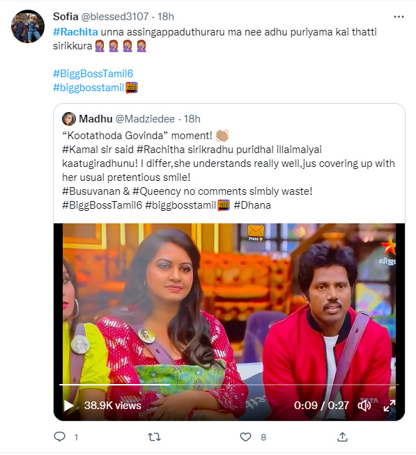 தனத்தை கோர்த்து விட்டு நல்லவர் வேஷம் போட்ட ரட்சிதா.! வச்சி செய்யும் நெட்டிசன்கள்.! 19