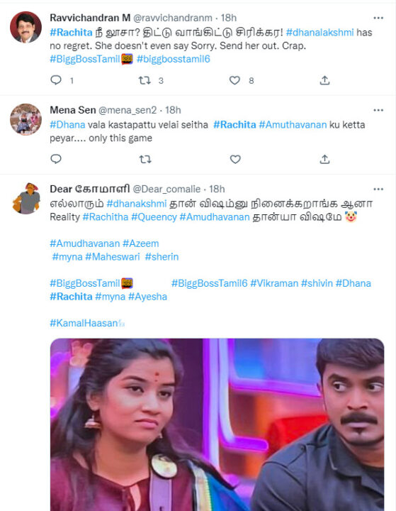 தனத்தை கோர்த்து விட்டு நல்லவர் வேஷம் போட்ட ரட்சிதா.! வச்சி செய்யும் நெட்டிசன்கள்.! 17