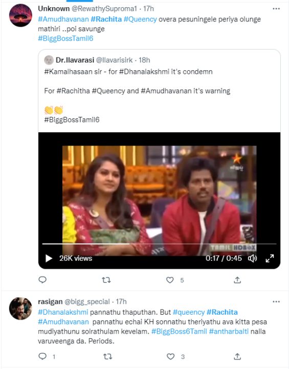 தனத்தை கோர்த்து விட்டு நல்லவர் வேஷம் போட்ட ரட்சிதா.! வச்சி செய்யும் நெட்டிசன்கள்.! 5