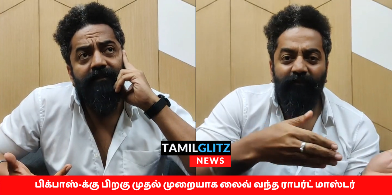 அந்த மூணு பேரை எனக்கு சுத்தமா புடிக்காது.! அதுங்க நரிக்கூட்டம்.! ஓப்பனாக பேசிய ராபர்ட் மாஸ்டர் 127