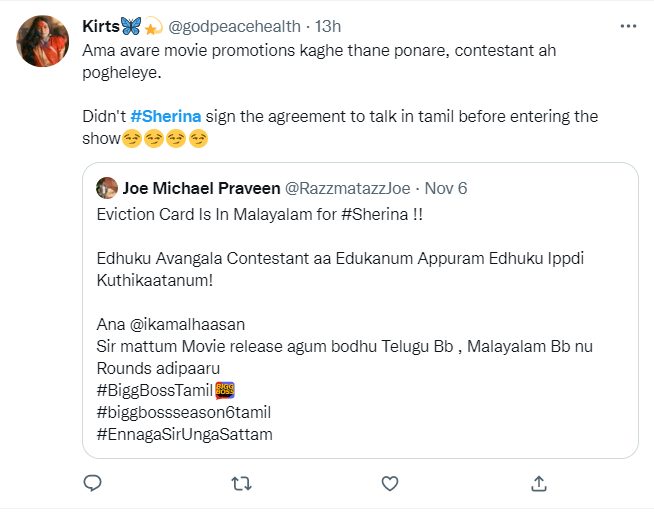 மலையாளிகளை ரொம்ப அசிங்க படுத்துறீங்க கமல்.! திடீரென ஷெரினாவுக்கு பெருகும் ஆதரவு.! 7