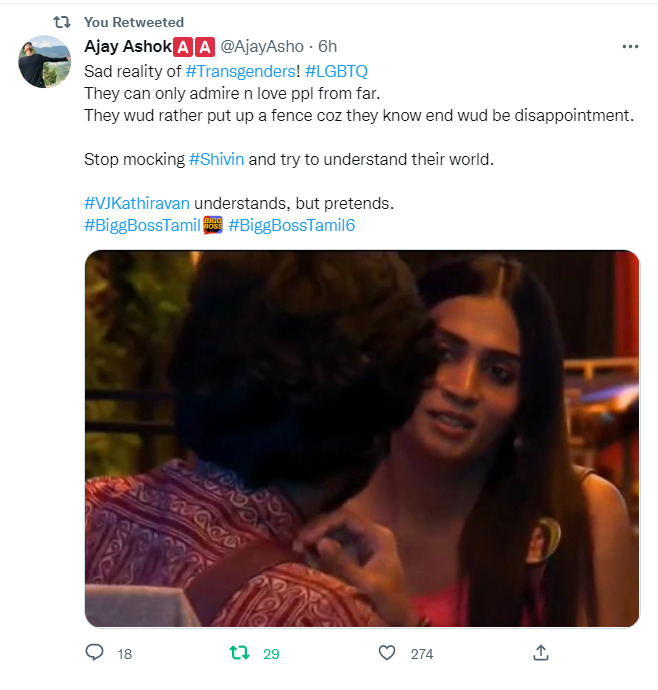 பிக்பாஸ் வீட்டில் ஷிவினுக்கு மலர்ந்த காதல்.! புறக்கணிக்கும் ஆண் போட்டியாளர்.! அடுத்த அமீர் பாவனியா? 3